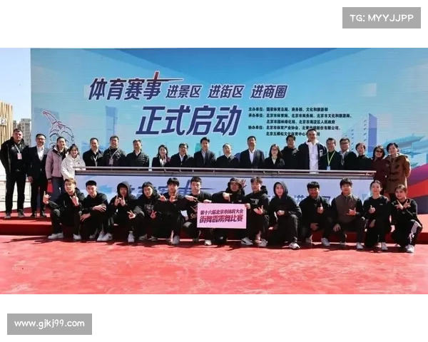 体奥动力引领体育产业发展 聚焦赛事转播与数字化创新推动未来增长 体奥动力引领体育产业发展 聚焦赛事转播与数字化创新推动未来增长