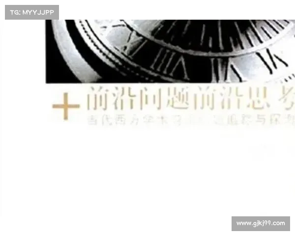 范德维格的科学贡献与影响:从基础理论到前沿应用的探索与思考 范德维格的科学贡献与影响:从基础理论到前沿应用的探索与思考